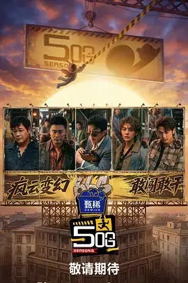 九层厨房